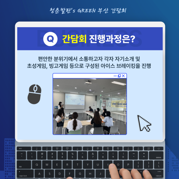부울경Insight 이미지