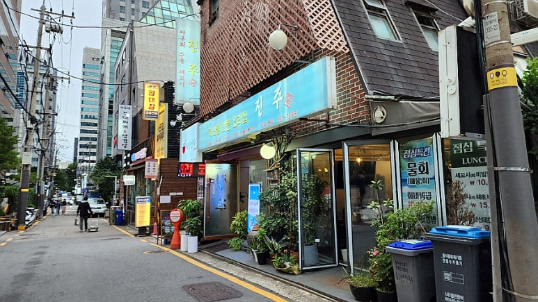 진주세꼬시 이미지