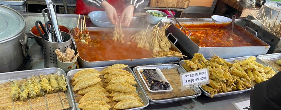 내토빨간오뎅 이미지