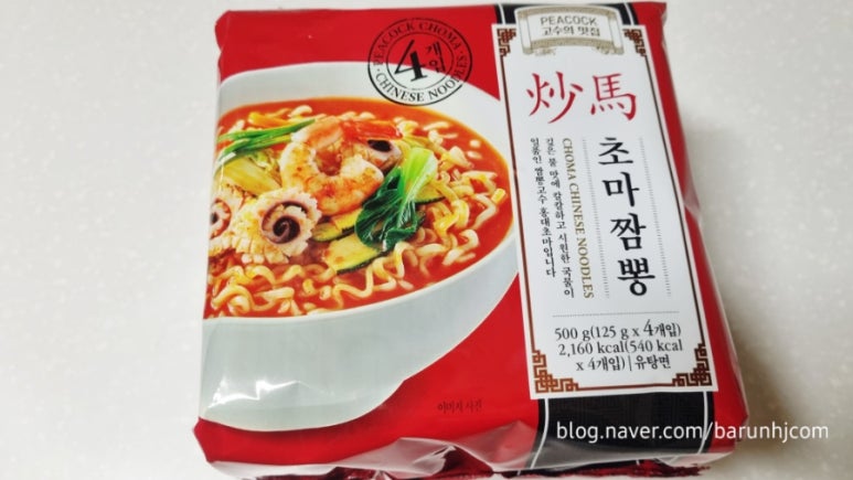 정가는짬뽕 이미지