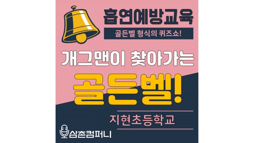 지현컴퍼니 이미지