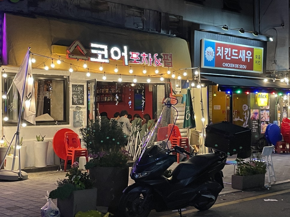 치킨드새우 이미지