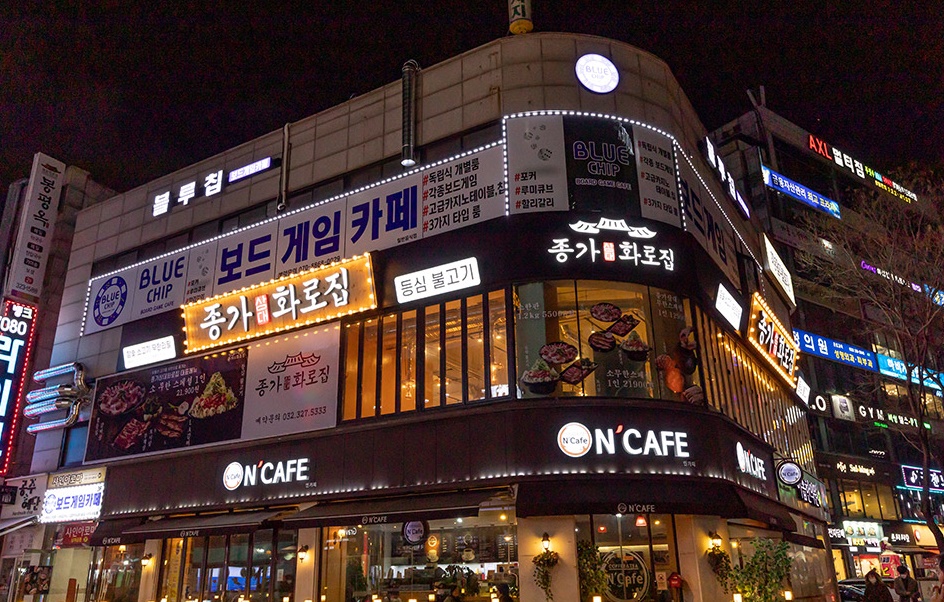종가삼대화로집 이미지