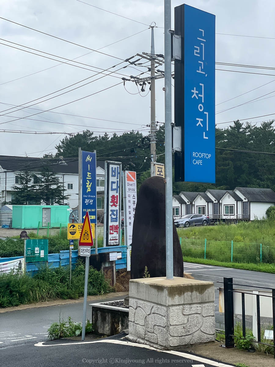 청진주유소 이미지