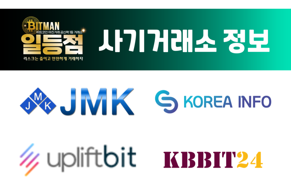 제이엠케이코리아 이미지