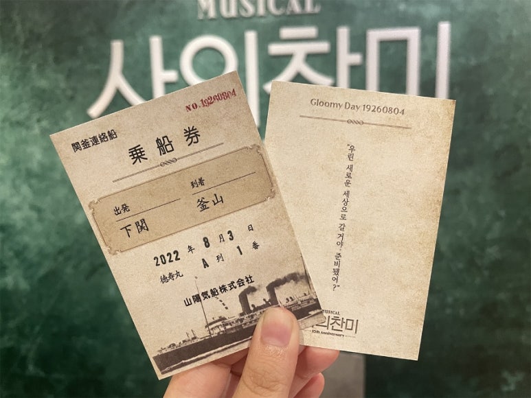 티오엠(TOM) 이미지