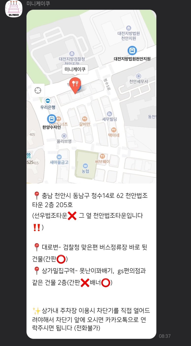 미니케이쿠 이미지