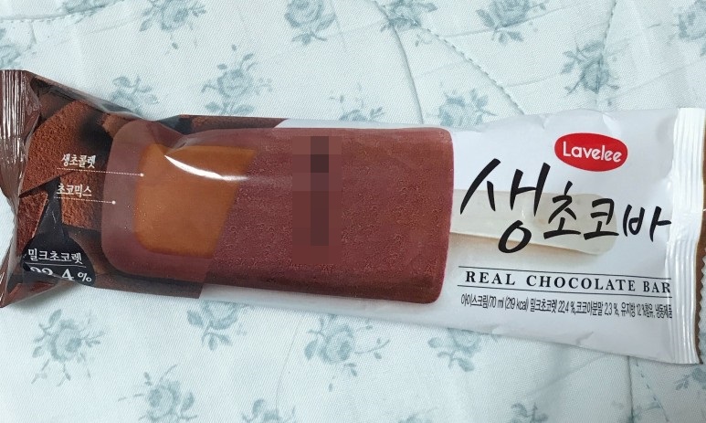 라벨리아이스크림 이미지