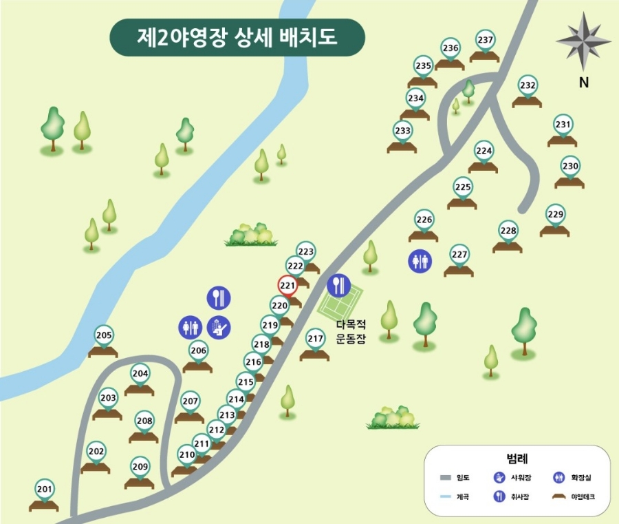 국립청옥산자연휴양림 이미지