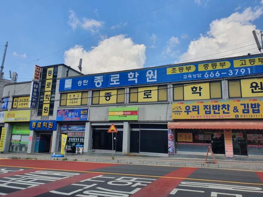 평택시니어클럽 이미지