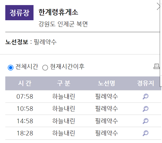 원통 양양방향 이미지