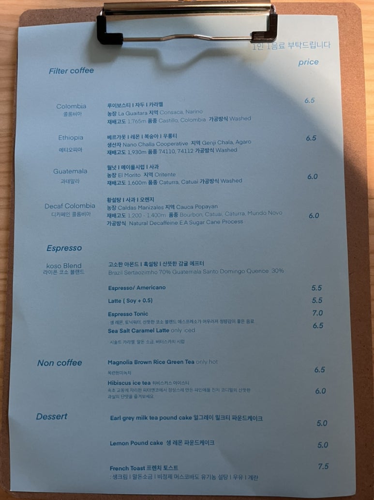 88커피 이미지