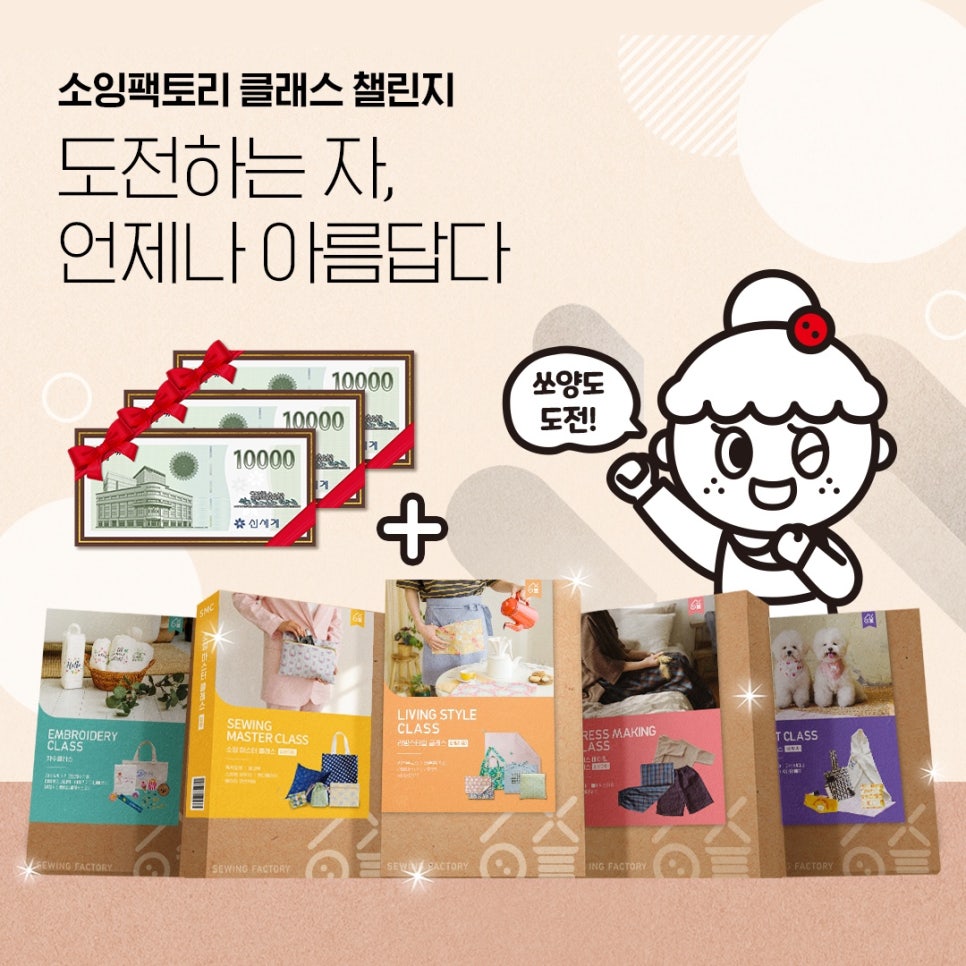 브라더소잉팩토리 이미지