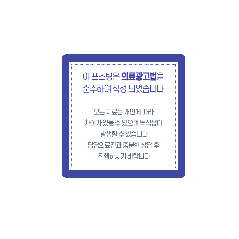 이바르게치과교정과치과의원 이미지
