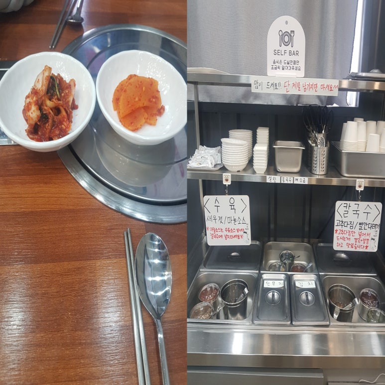 마성의반찬 이미지