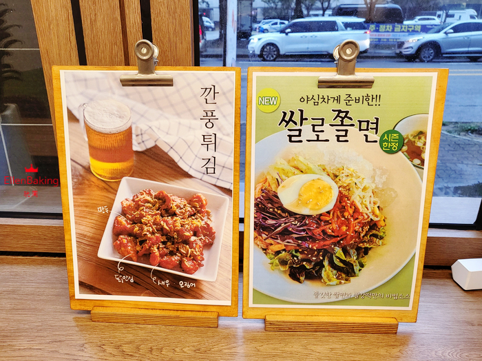 명례방빨강떡 이미지