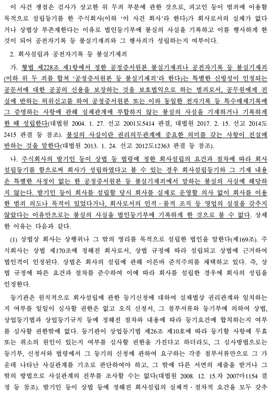 법률사무소등불 이미지