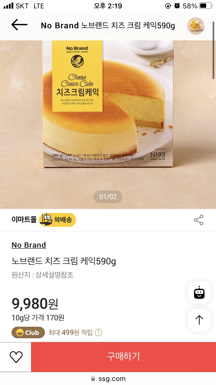 뽐뿌호맥 이미지