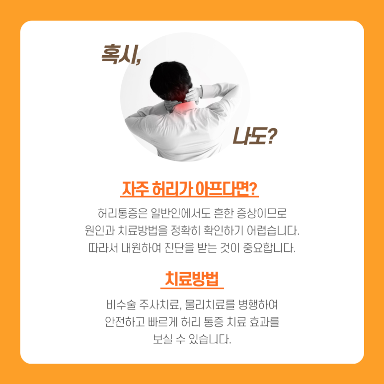 88하내과의원 이미지