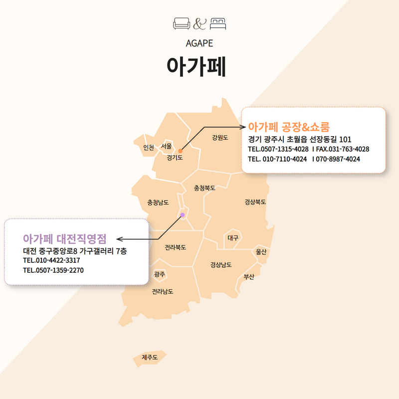 동성쇼파 이미지