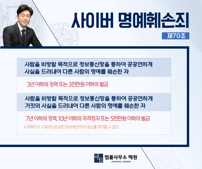 법률사무소해원 이미지