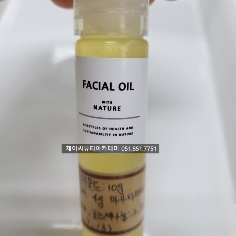 제이씨뷰티아카데미미용학원 이미지