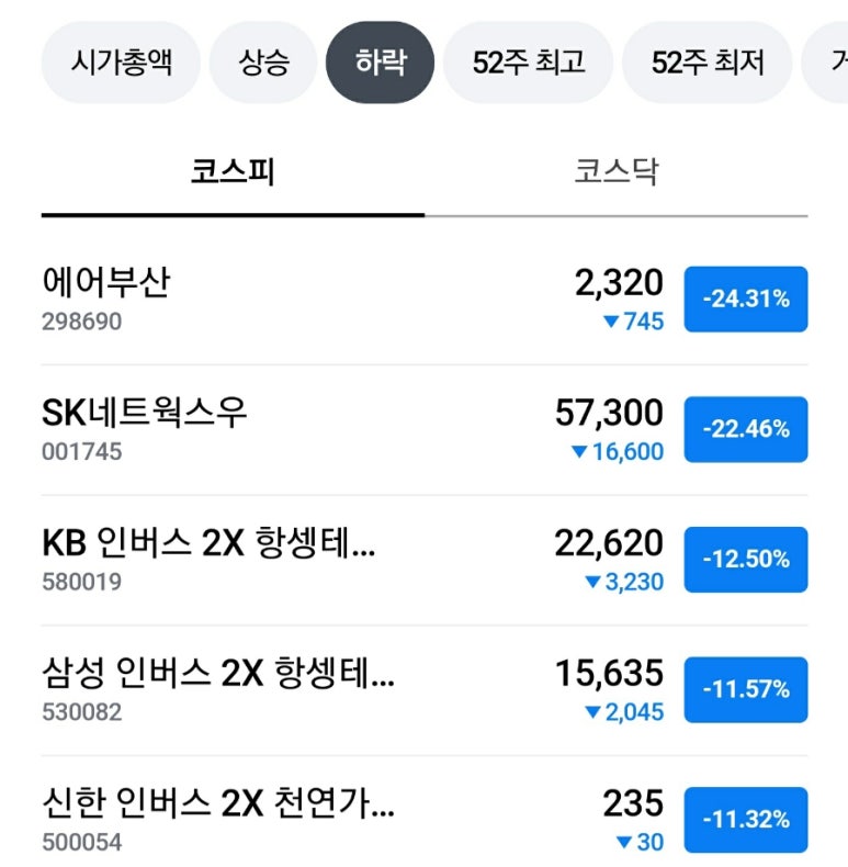 비앤티테크놀러지 이미지
