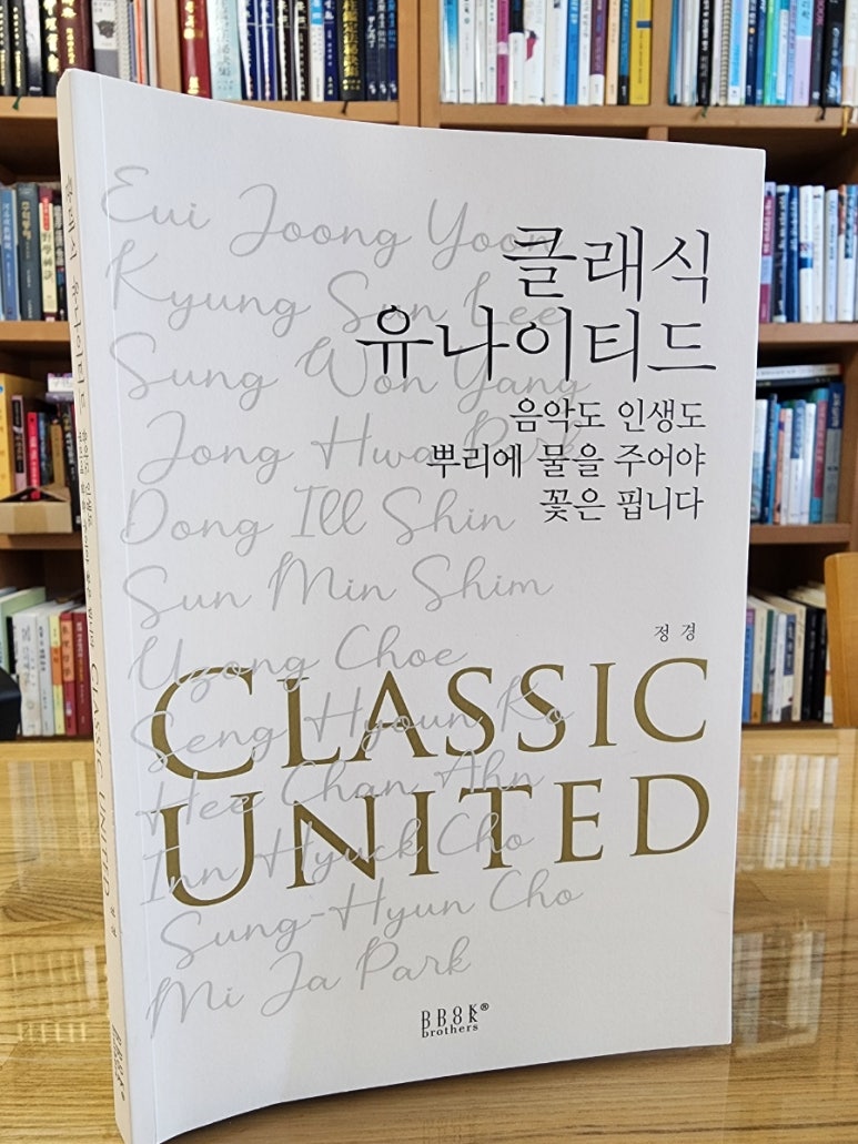 똑똑한형제들 이미지
