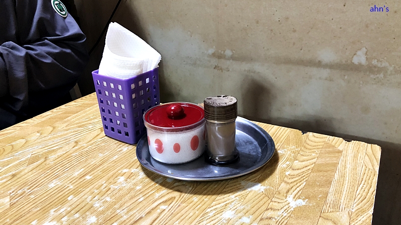 해주탕집 이미지