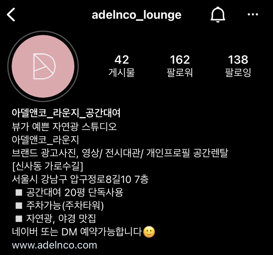 아델앤코 이미지