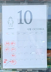 우직베이커리 이미지