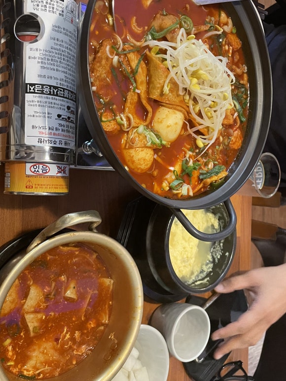 한라생얼큰이연동점 이미지