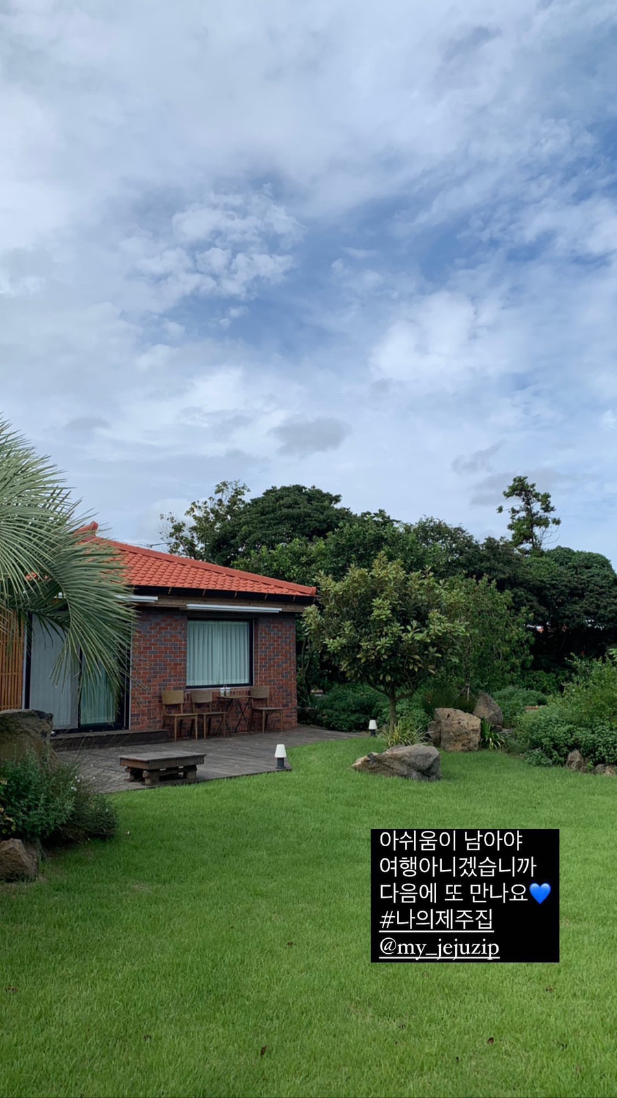 신행상회 이미지