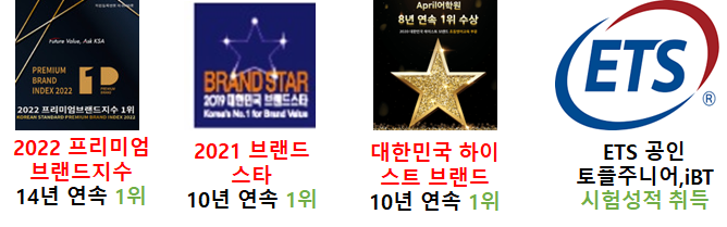한국영어창의교육협회 이미지