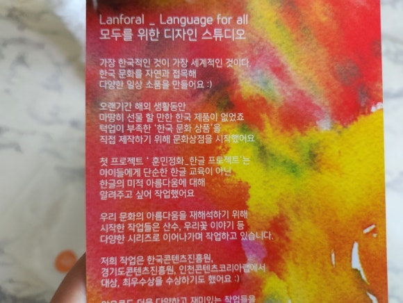 랜포랄 이미지