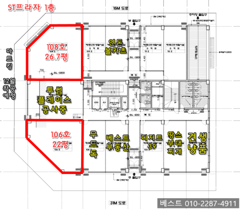 투썸플레이스봉담2지구 이미지