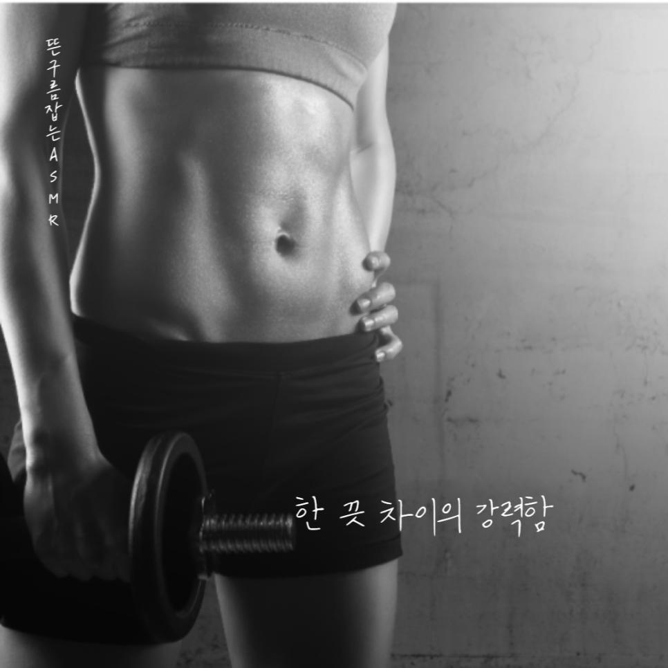 한땀차이 이미지