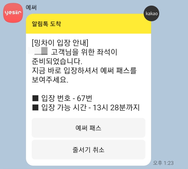 밍차이나 이미지