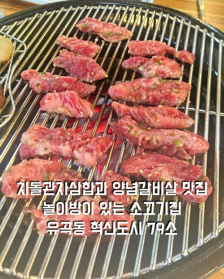 79소 이미지
