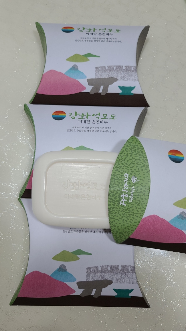 석모도미네랄온천매점 이미지