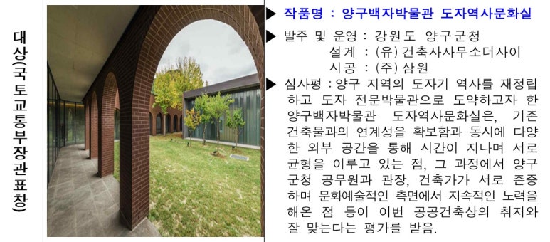 건축사사무소한울 이미지