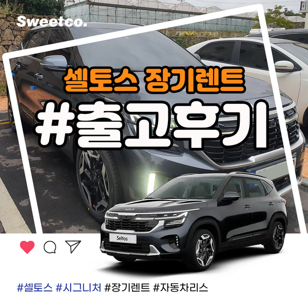 주식회사더스윗 이미지