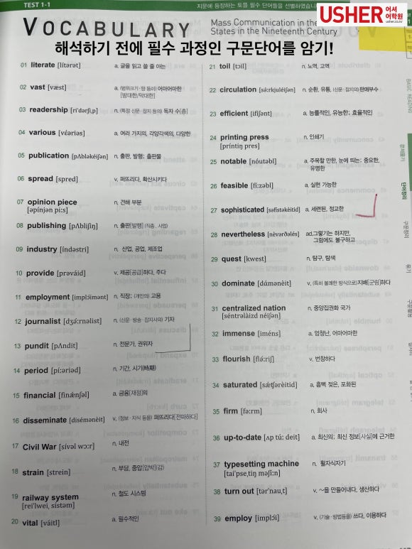 영훈시스템 이미지