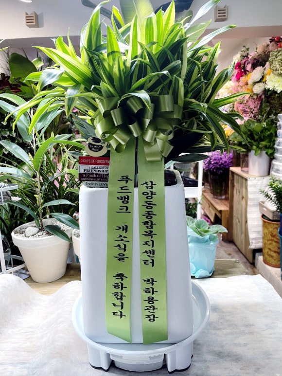 강북화원 이미지