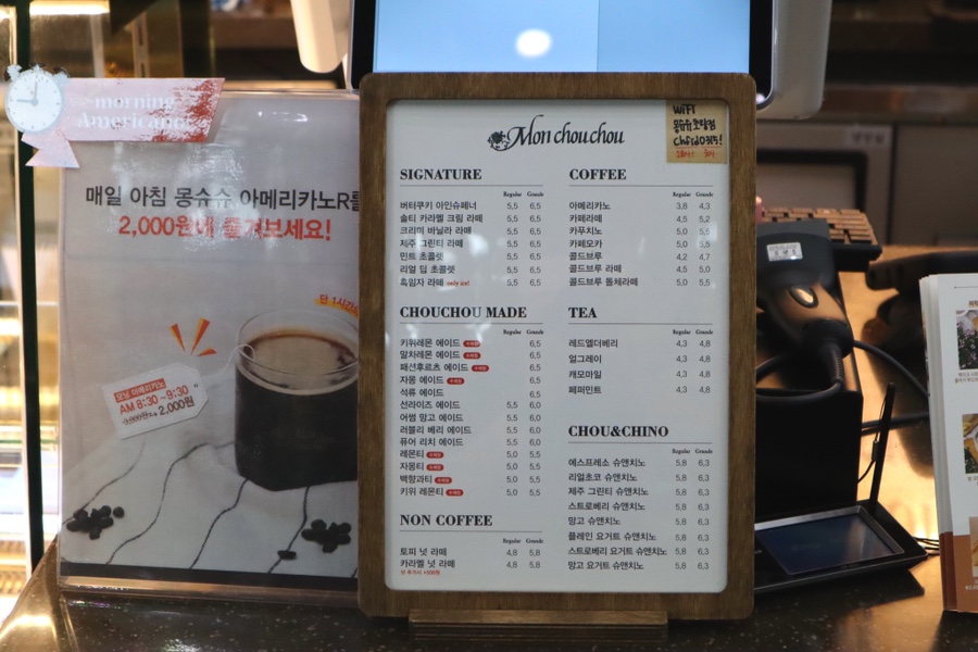 몽슈슈초량역점 이미지
