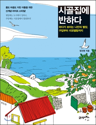 육아에반하다 이미지