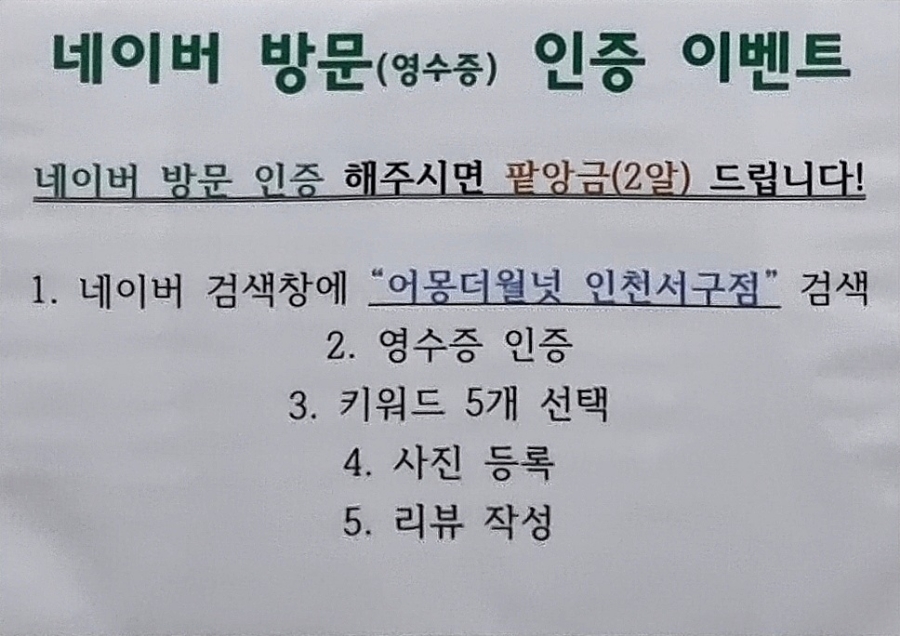 어몽더월넛 이미지