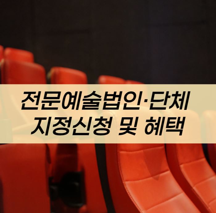 행정사협동조합더나은 이미지