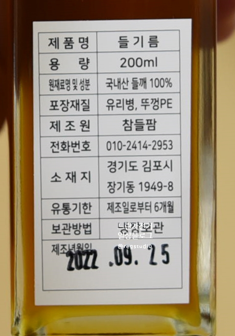 참들팜 이미지