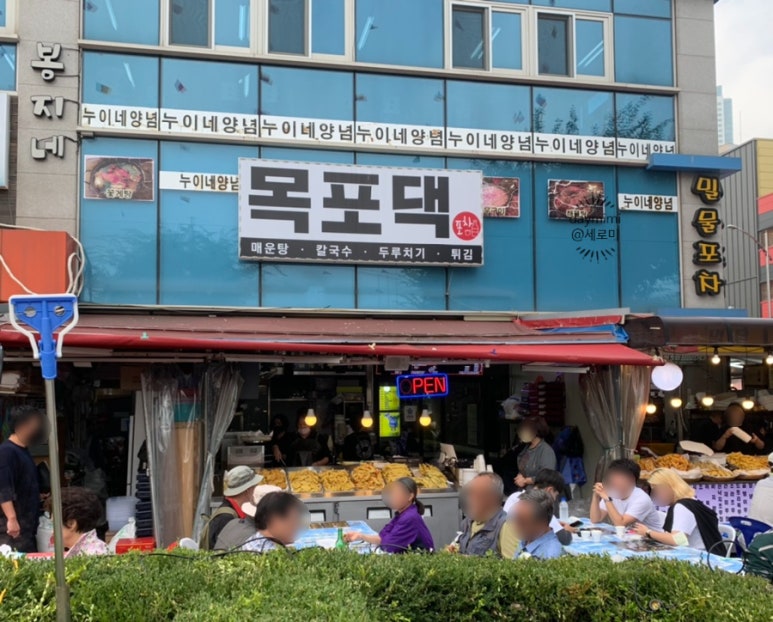고씨부엌 이미지